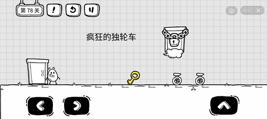 《茶叶蛋大冒险》第78关通关攻略