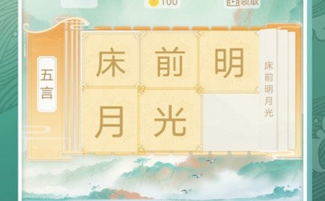 3