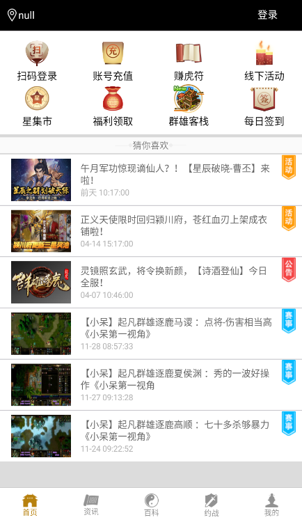 𷲺°汾(Ⱥۺ)