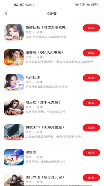 Ѱapp