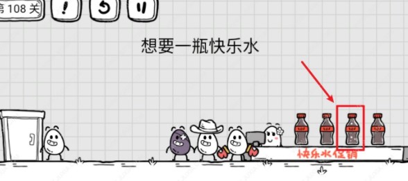 《茶叶蛋大冒险》第108关通关攻略