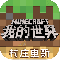ҵѪmod°_ҵϷѪģV2.12.0