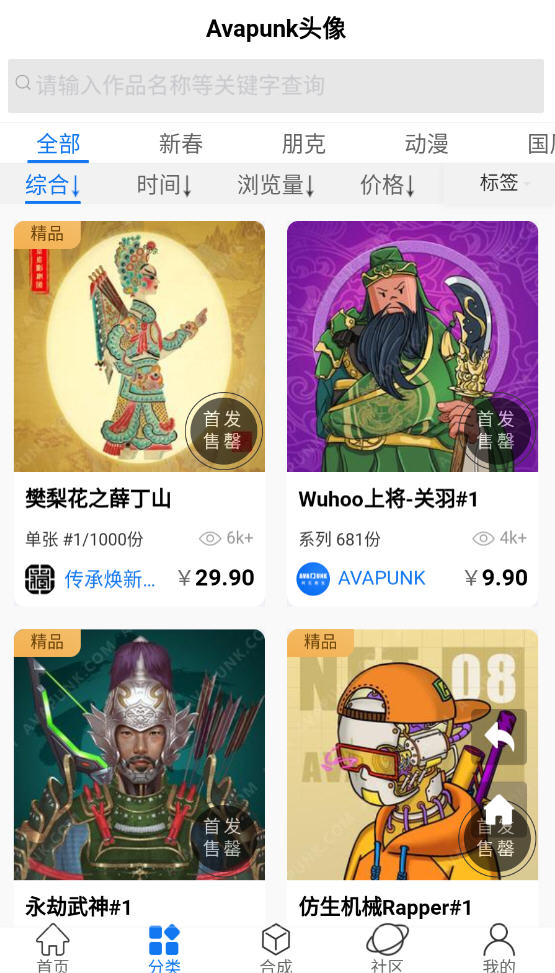 Avapunkͷappٷ