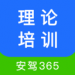 ѵ365appٷ-ѵapp°v2.8.97׿