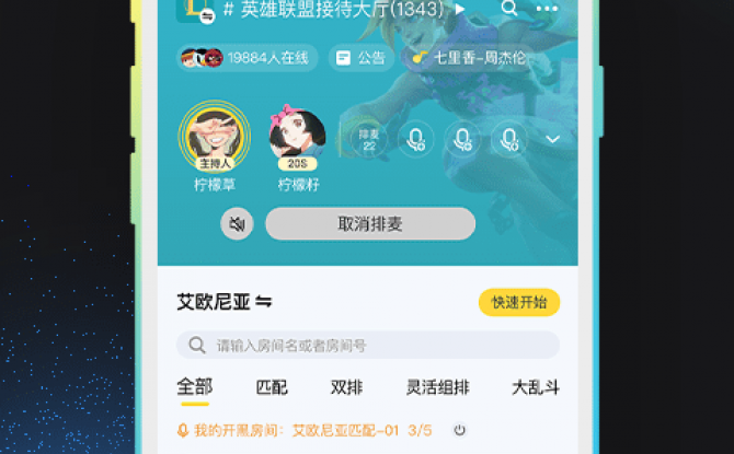2