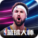 nbaʦӢ nbaʦٶ°v2.12