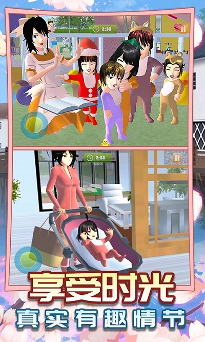 ӣУģֻͥ