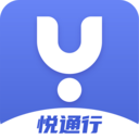 悦通行app安卓下载-悦通行最新版v1.1.1