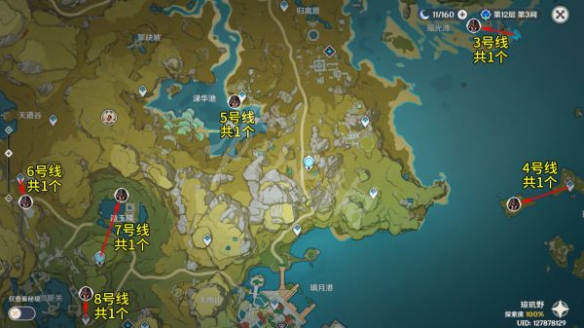 ԭ2.6ծַ·߷ծ˹ͼƬ8