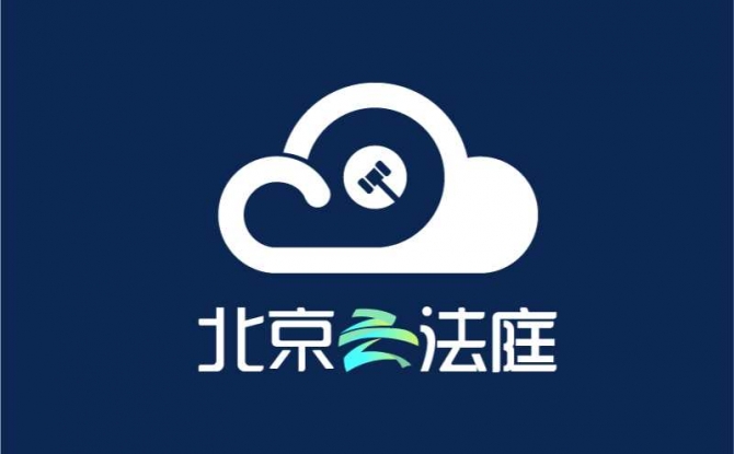 北京云法庭app官方版免费下载-北京云法