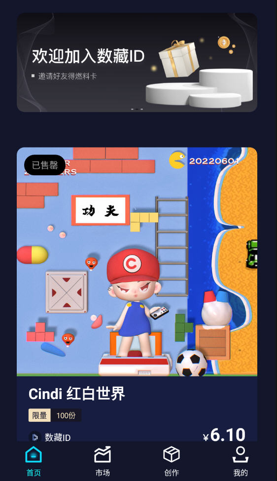 IDٷapp