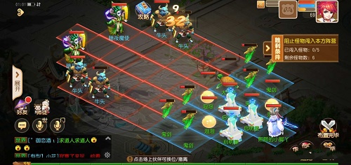 梦幻西游手游假日保卫战第八关攻略