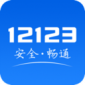 ͨΥƽֻ̨-12123(ͨΥapp)2.8.2°