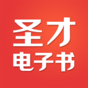 圣才电子书app官方下载-圣才电子书最新版v6.2.2安卓版下载
