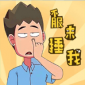 ڹƽBan-޳ƱƽBanv0.0.1׿