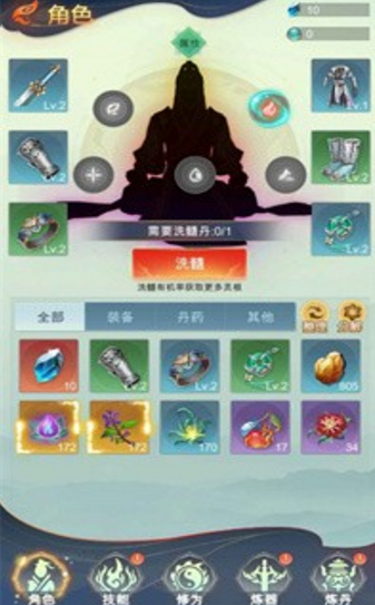 1
