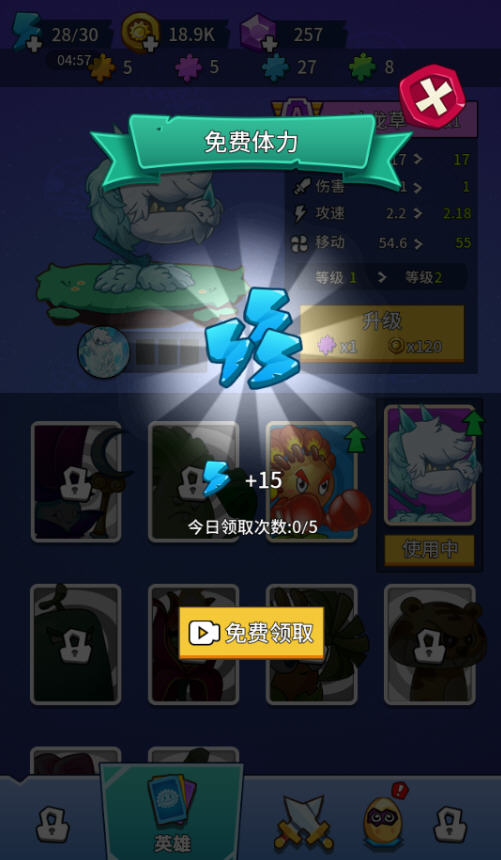 Snap18.jpg