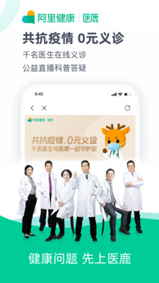 ҽ¹ԤԼapp