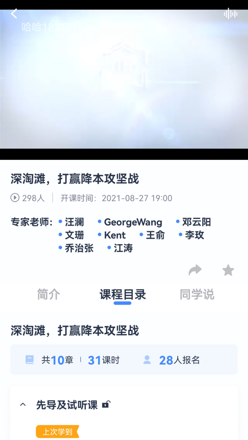 ŵapp