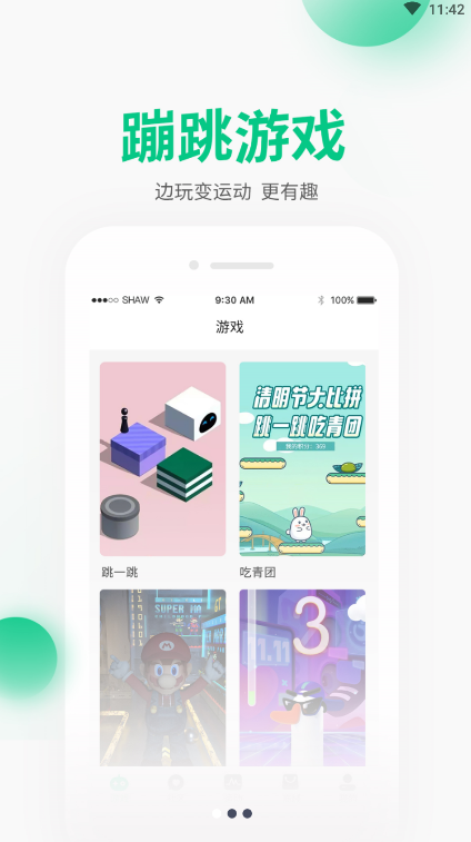 17app