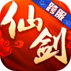 仙剑奇侠3d手游下载-仙剑奇侠3d游戏下载v8.0.2 安卓版