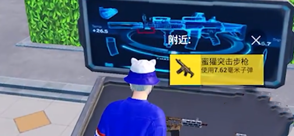 《和平精英》蜜獾突击步枪配件选择攻略