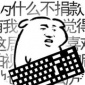 Ǽ޿ȶƽBan_Ǽ޸V0.2