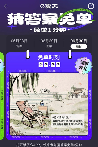 ô6.30ⵥһЩʱΣ6.30ⵥһʱν[ͼ]ͼƬ2