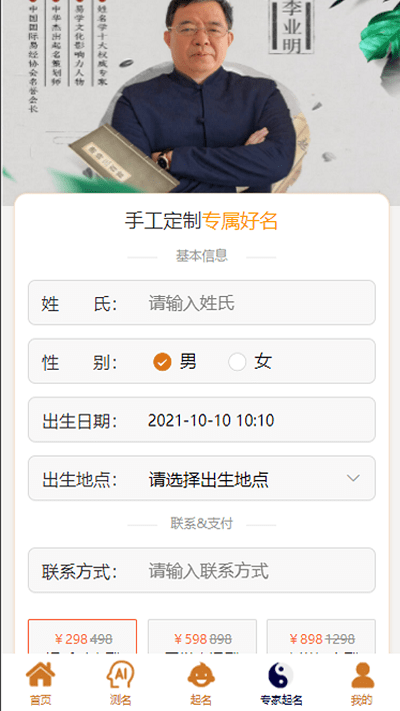 app