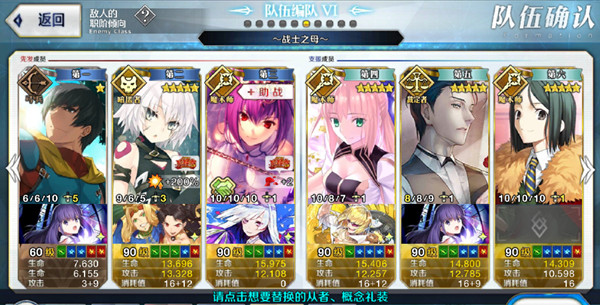 FGO»ѱôݴ䣿»ѱݴѡƼ[ͼ]ͼƬ6