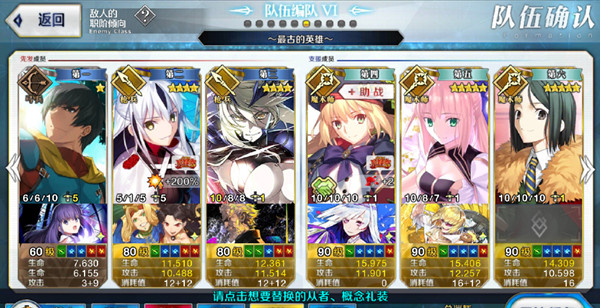 FGO»ѱôݴ䣿»ѱݴѡƼ[ͼ]ͼƬ7