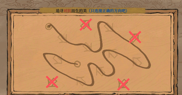 ϰپͼ׷ѰԿô׷ѰԿӷ·ͼ[ͼ]ͼƬ2