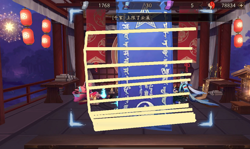 阴阳师七月神秘图案攻略2022