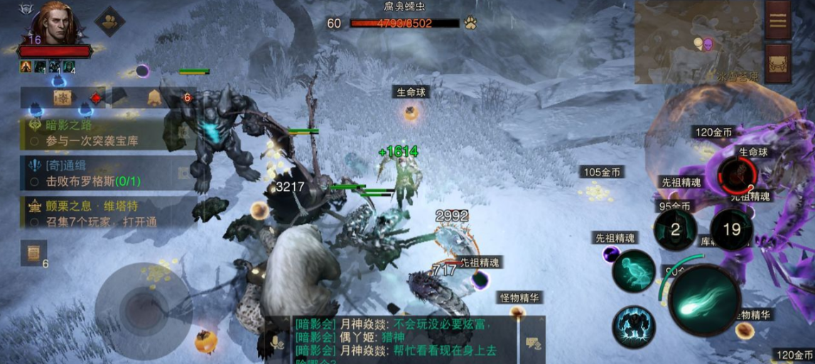 《暗黑破坏神:不朽》冰雪苔原地图探索攻略