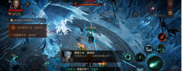 《暗黑破坏神:不朽》冰女打法攻略