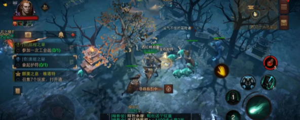 《暗黑破坏神:不朽》奥能之秘任务攻略