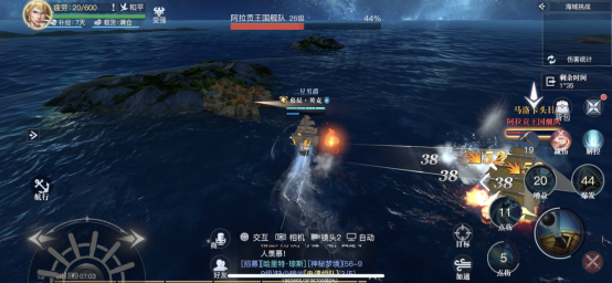 《黎明之海》弹药学家职业玩法攻略!