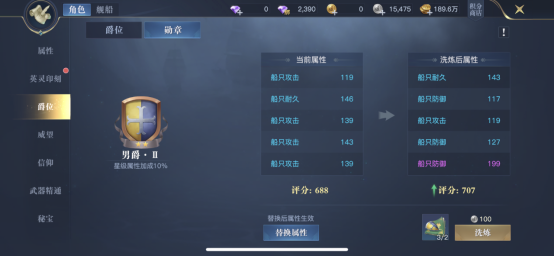 《黎明之海》弹药学家职业玩法攻略!