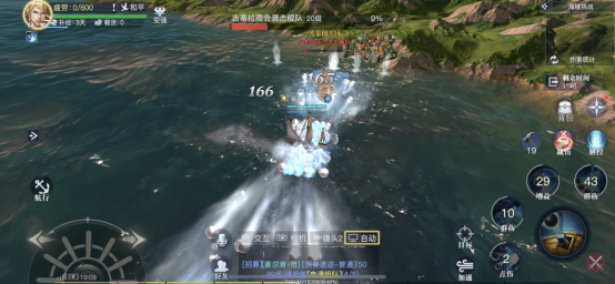 《黎明之海》弹药学家职业玩法攻略!