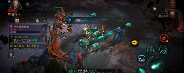 《暗黑破坏神:不朽》疯癫之人奇遇事件攻略