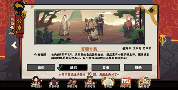 ޻ڻʴ8.10ʲô810ʴ[ͼ]ͼƬ1