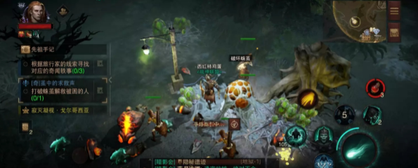 《暗黑破坏神:不朽》茧中的求救声奇遇事件攻略