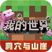 ҵ汦ֻ_ҵ汦ģmodV1.16.0.52