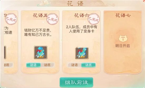 λյ׹ԣܴ𰸷[ͼ]ͼƬ1