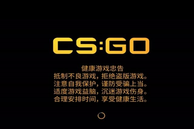 csgoʮ꽺ôãcsgoʮ꽺ʲô[ͼ]ͼƬ1