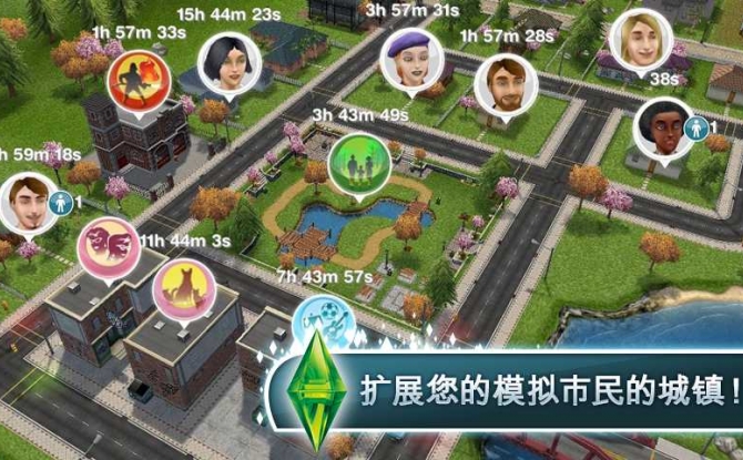 Sims FreePlayģ氲׿-Sims FreePlayģ5.70.1