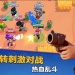 Brawl StarsҰҶʷƽ-