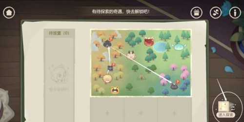 《原神》纸间奇旅第二天通关攻略