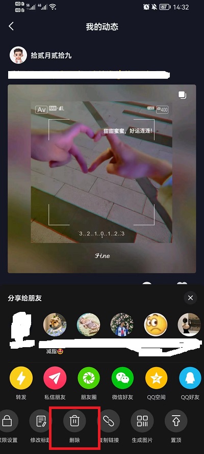 ҵĶ̬ôɾ