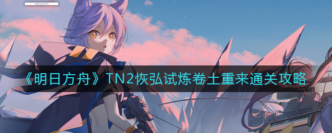շۡTN2ֺͨع